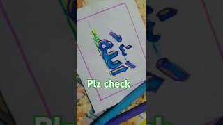 Allah name draw  Islamic  Mantaz cool art [upl. by Deirdre]