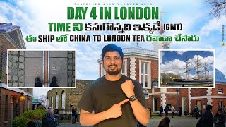 Day Four in London  Greenwich  Telugu with English Subs [upl. by Hairym]