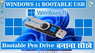 ✅ How To Make A Bootable USB Of Windows 11  Windows 11 Bootable Pendrive Kaise Banaye [upl. by Kandace988]