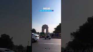 Delhi cantt station ❣️ delhi haryana travelvlog [upl. by Llewol879]