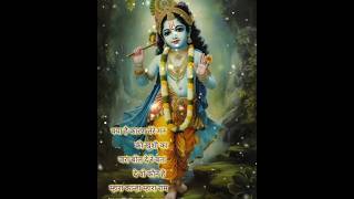 Mhaara kanha mhra shyam youtubeshorts devotionalsong viralshort [upl. by Stubstad724]