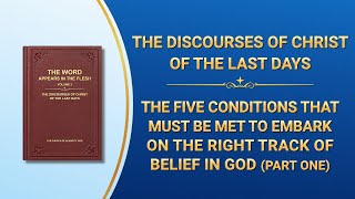 quotThe Five Conditions That Must Be Met to Embark on the Right Track of Belief in Godquot Part One [upl. by Relyhcs]