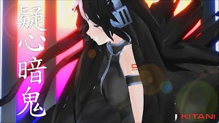 KITANI Ceresa  Gishinanki feat EVO MMD [upl. by Narot]