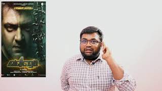 Valimai review by prashanth  Ajith Movie Tamilcinema Review [upl. by Robin]