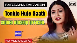 Tonhinjo Huje Saath song farzana Parveen [upl. by Sille578]