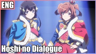 ⌈eng ver⌋ Hoshi no Dialogue Revue Starlight ⌈9人⌋ [upl. by Summer]