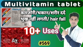 Multivitamin tablet  Multivitamin tablet benefits  Multivitamin tablet benefits in hindi [upl. by Nyltak]