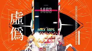 【DJMAX RESPECT V】 Odysseus 5B FX 1 100 [upl. by Eihcir]