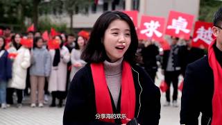 绍兴文理学院：我和我的祖国「快闪」︱Shaoxing University China [upl. by O'Grady32]