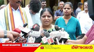 Sanduru byElection  Congress Candidate Speaks to Media  Ballari  Bellary Belagayithu [upl. by Mercado160]