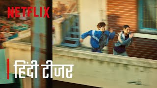 DP  Official Hindi Trailer  हिंदी ट्रेलर [upl. by Penelope]