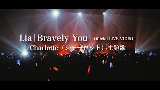 1125 RELEASE Lia「Bravely You」【OFFICIAL LIVE VIDEO】  TVアニメ「Charlotteシャーロット」OPテーマ [upl. by Laikeze880]