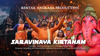 Santesh  Saravinaya Kirtanam Official Music Video [upl. by Herculie]