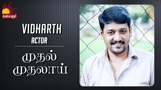 காற்றின் மொழி கதாபாத்திரத்தை பெண்கள் ரசித்ததில் மகிழ்ச்சி  Vidharth  Exclsuive [upl. by Donaugh]