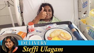 Delivery Story in Tamil  Steffi Ulagam [upl. by Nesmat]