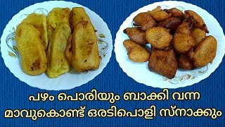 pazham pori recipe malayalampazham pori recipe pazham pori kerala style banana fry recipe [upl. by Nwahsud871]