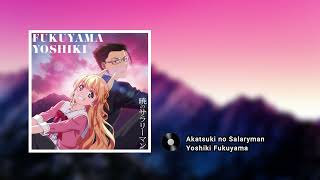 Fantasy Bishoujo Juniku Ojisan to OPOpening Full Full Akatsuki no Salaryman by Yoshiki Fukuyama [upl. by Ahsilyt890]