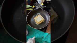 🎀Banana Bread Toast✨YouTube Shorts newviralshorts1 TopTrending youtubeshorts [upl. by Anelleh]