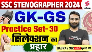 SSC Stenographer GK GS Practice Set 2024 By Gaurav Sir 30  SSC TESTBOOK [upl. by Sig179]