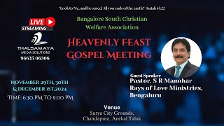 Bangalore South Christian Welfare Association  Heavenly Feast Gospel Meeting Day  1 [upl. by Annoled645]