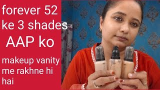 forever 52 ultra definition foundation shades । best foundation for bridal  venity । all skin tone [upl. by Gabbey]