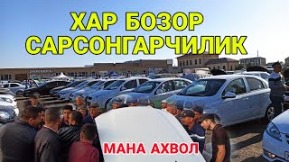 КАРШИ МАШИНА БОЗОРИ НАРХЛАРИ 7 ИЮЛЬ 2024 QARSHI MOSHINA BOZORI NARXLARI [upl. by Jordon]