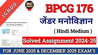 bpcg 176 solved assignment 202425  जेंडर मनोविज्ञान  bpcg176assignment bpcg176ignou bpcg [upl. by Madelena161]