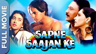 सपने साजन के Full Movie  Rahul Roy  Karishma Kapoor  Jackie Shroff  Dimple Kapadia [upl. by Ronoh713]