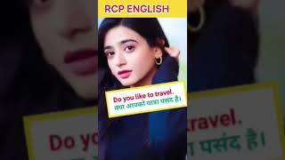 New words in english with meaning। english learnenglish vocabulary shorts [upl. by Otrevlig]