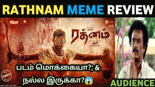 Rathnam Meme Review  Rathnam movie Review  Rathnam Review  Vishal  DSP  Hari  5GTroll [upl. by Nostaw]