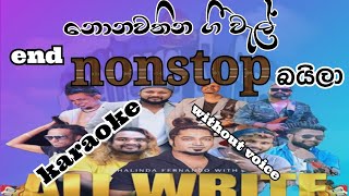 end nonstop baila karaoke lyrics all write watersfire1029 [upl. by Gamal]