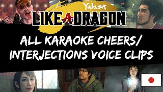 Yakuza Like A Dragon  All Karaoke CheersInterjections Voice Clips JP voice [upl. by Witt]