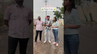 ડાયરેક્ટ ના નઈ પાડે ઈ ક્યારેય 😂 jayandshivani comedy gujju funny [upl. by Einitsed]