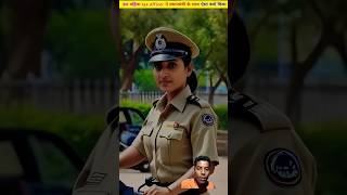 upsc ips motivation upscmotivation iasmotivation chalan shortvideo comedy respectcomedy 💯💯💯 [upl. by Appolonia672]