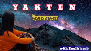 Yakten village Sikkim  ইয়াকতেন  East Sikkim Tourist Places [upl. by Hannon346]