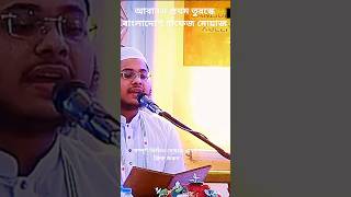 তুরস্কে আবারো প্রথম বাংলাদেশ turosko quran competition 2024 shorts qurancompetition [upl. by Ocana519]