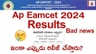 AP EAMCET EAPCET  2024 Results update  ap eamcet 2024 results date [upl. by Nohcim291]