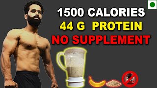 Muscle Building Shake without Protein Powder  1500 Calories  Homemade Protein Shake [upl. by Uase525]