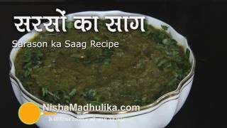 Sarson Ka Saag Recipe  How To Make Sarson Ka Saag [upl. by Ahseid]