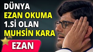 Bu nasıl ezan böyle  Muhsin Kara EZAN  Dünya Ezan Okuma 1si [upl. by Ronda876]