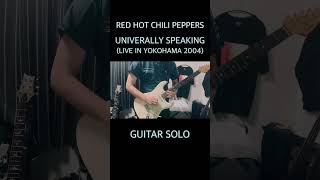 Universally Speaking Live in Yokohama 2004 quotGuitar Soloquot shorts guitarsolo rhcp yokohama [upl. by Trever773]