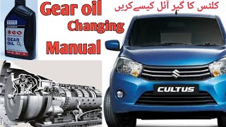 Maruti Suzuki CultusCelerio Manuel Gear Oil Changing [upl. by Legir466]