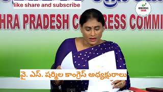 ys sharmila on jagan Adani [upl. by Siesser988]