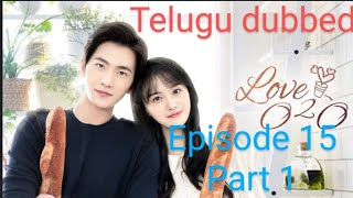 Love 020 ep 15 Part1 Telugu dubbed  Korean Drama in Telugu  kdrama drama korea love telugu [upl. by Lee773]