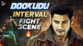 Dookudu Movie Interval Fight Scene  Mahesh Babu  Samantha  Sonu Sood  Thaman S  Sreenu Vaitla [upl. by Soloma]