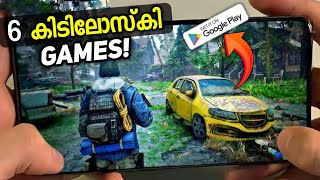 ഈ Games കളിച്ചാൽ നിങ്ങടെ Phone കത്തും 🔥 ഉറപ്പ്  Console level games [upl. by Metts]