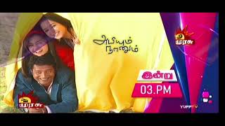 Abiyum naanum movie promo in murasu tv [upl. by Pineda455]