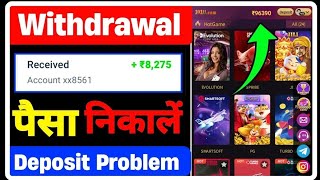 101U Se Paisa Kaise Nikale  101UCom Withdrawal  101u Game Withdrawal  101U  101u Game [upl. by Nedle]