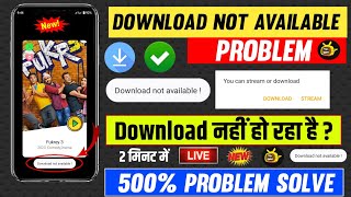 😭Pikashow App Download Not Available Problem  Pikashow App Download Problem Solution  Pikashow App [upl. by Onailil272]