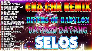 🔓NEW 🕺INNIBIG KITA💥NONSTOP CHA CHA REMIX 2024🥰BAGONG VIRAL SELOS DISCO REMIX 2024💐💐💐 [upl. by Aulea]